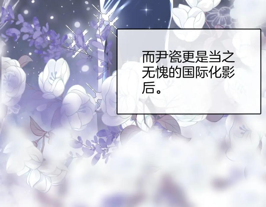 顾小姐和曲小姐 第31话 小景的邀请 第56页