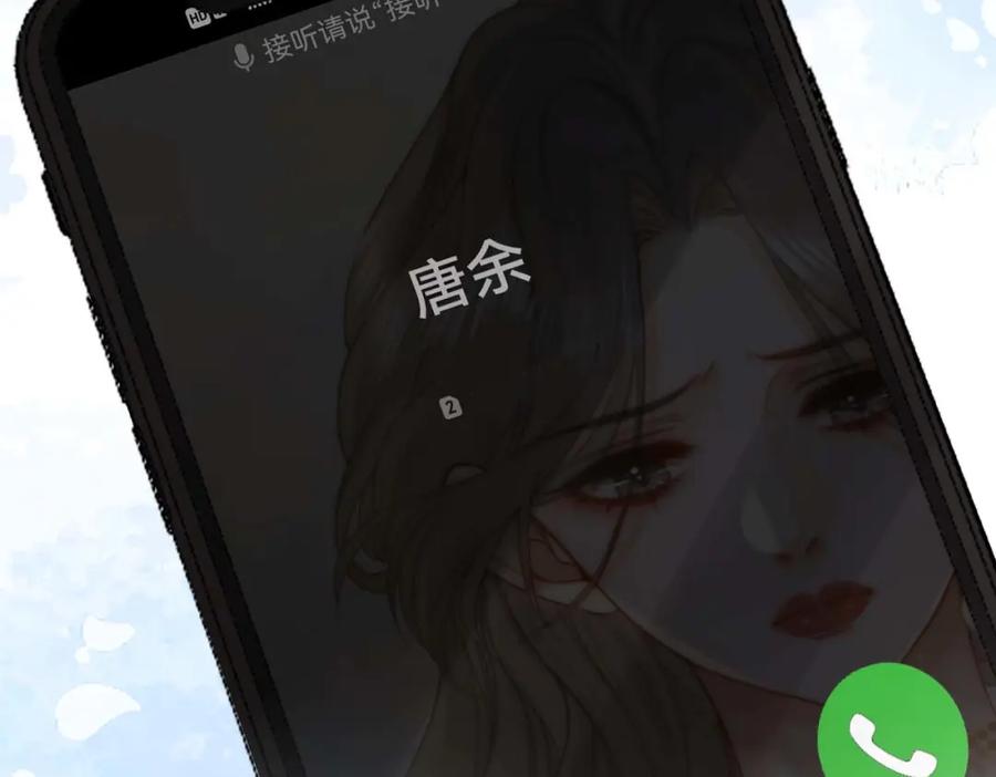 顾小姐和曲小姐 第31话 小景的邀请 第104页