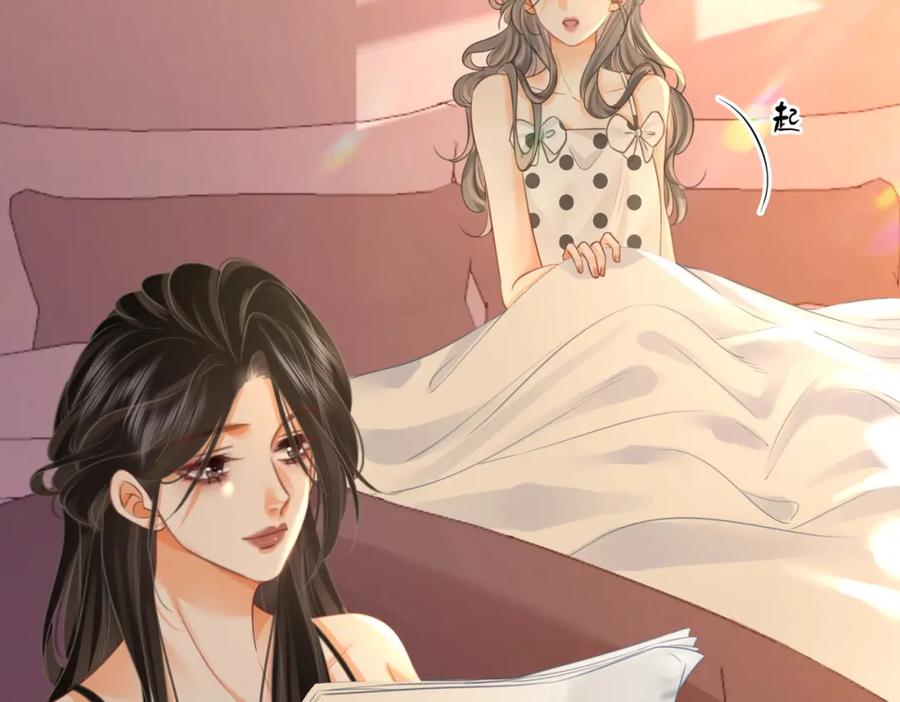 顾小姐和曲小姐 第31话 小景的邀请 第44页