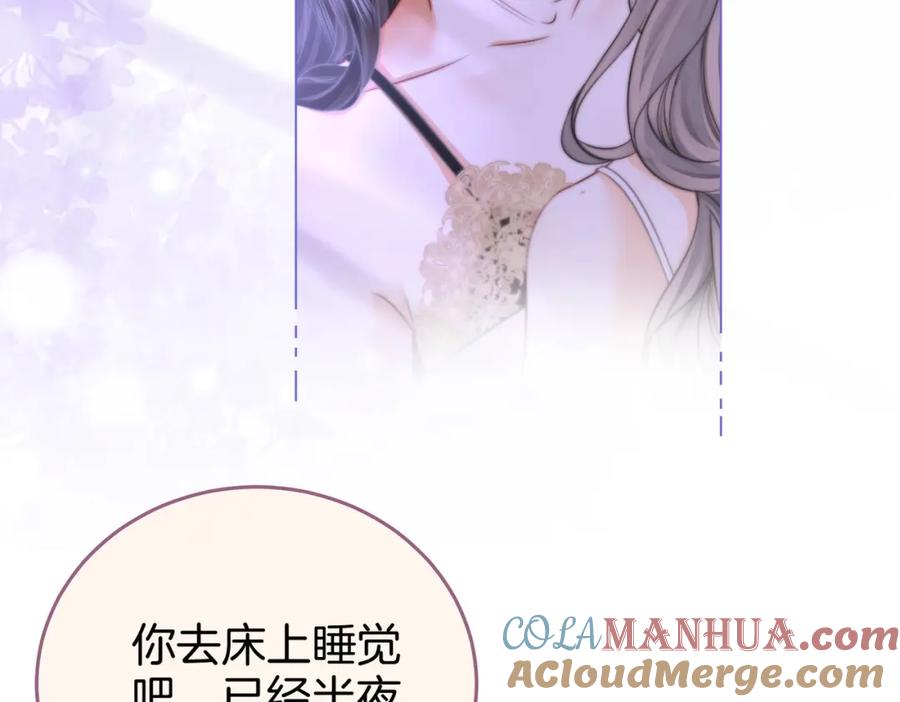 顾小姐和曲小姐 第31话 小景的邀请 第13页
