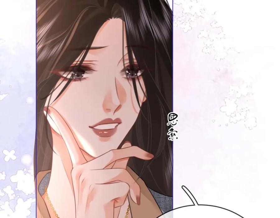 顾小姐和曲小姐 第31话 小景的邀请 第98页