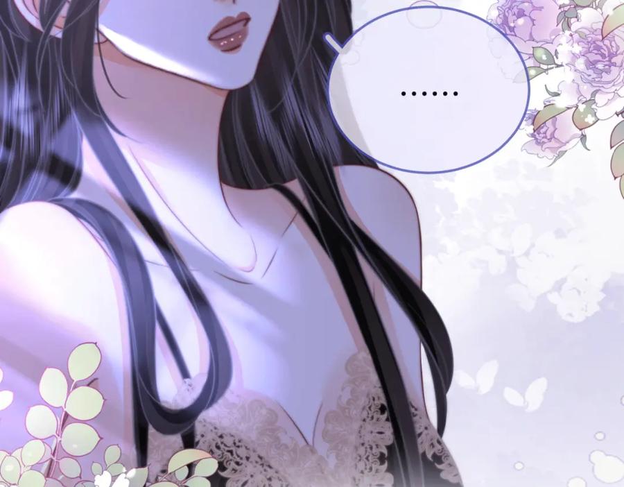 顾小姐和曲小姐 第31话 小景的邀请 第22页