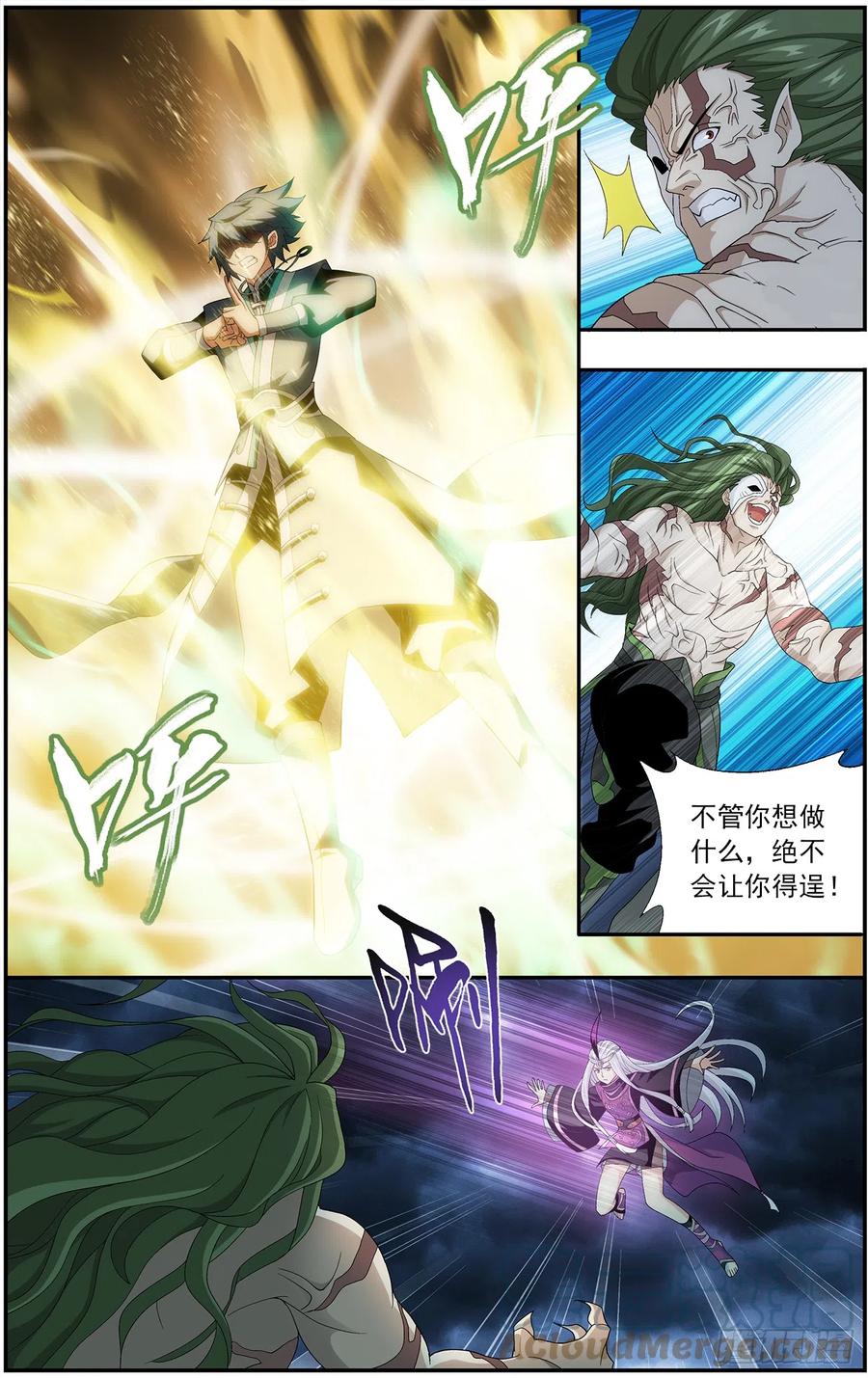 斗破苍穹 第212回 五灵暴走 第7页