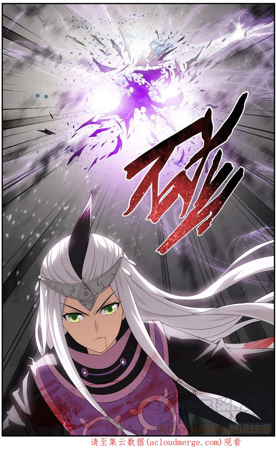 斗破苍穹 第212回 五灵暴走 第23页