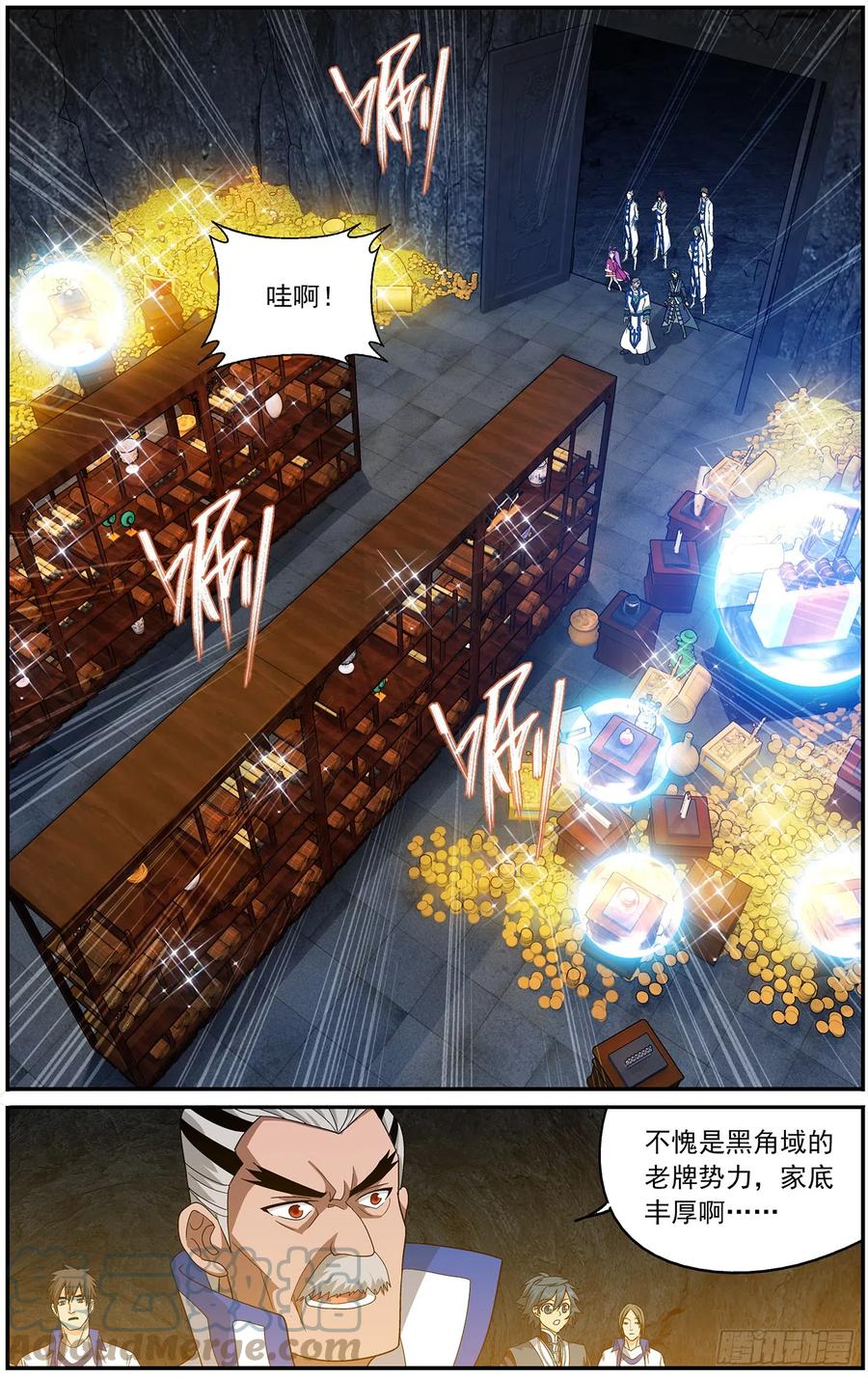 斗破苍穹 第213回 天妖傀 第16页