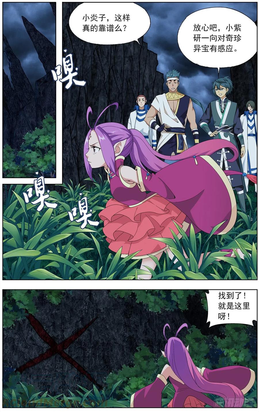 斗破苍穹 第213回 天妖傀 第10页