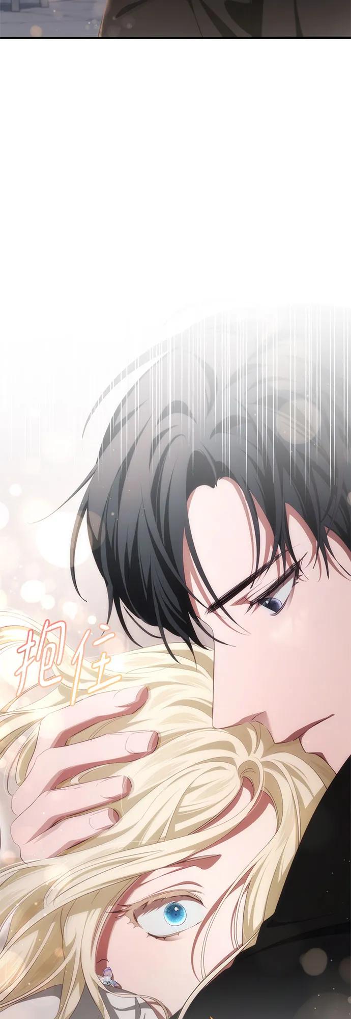 《幸存王女的微笑背后》第33话 第55页