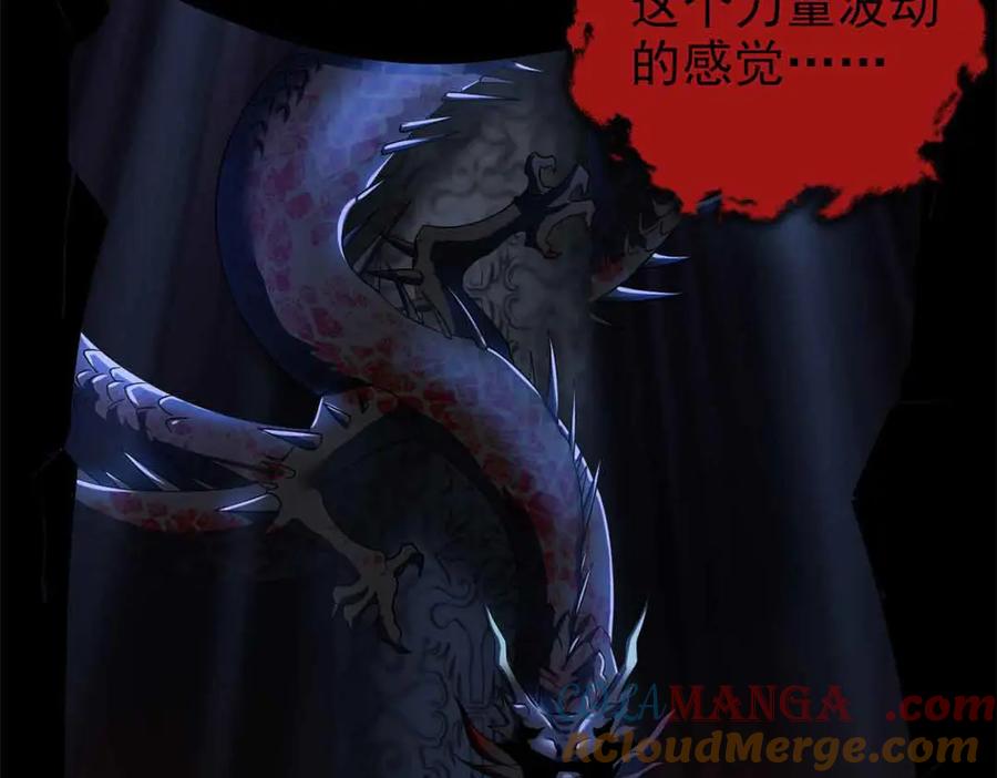 从精神病院走出的强者 322 力量微弱，但是熟悉 第121页