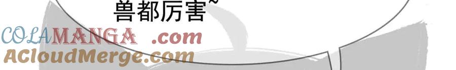从精神病院走出的强者 322 力量微弱，但是熟悉 第129页