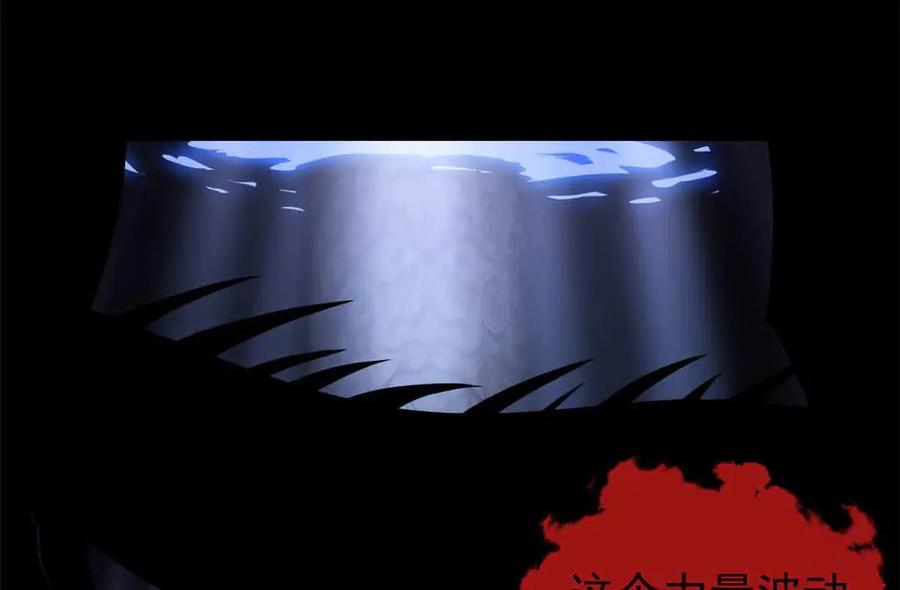 从精神病院走出的强者 322 力量微弱，但是熟悉 第120页