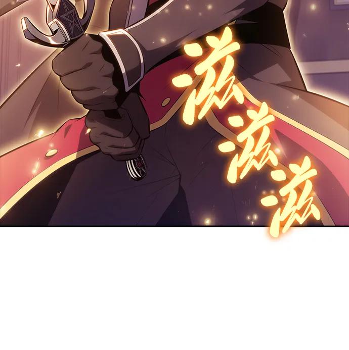 《公爵家的重生暗杀者》第34话 血之宴会（2） 第27页