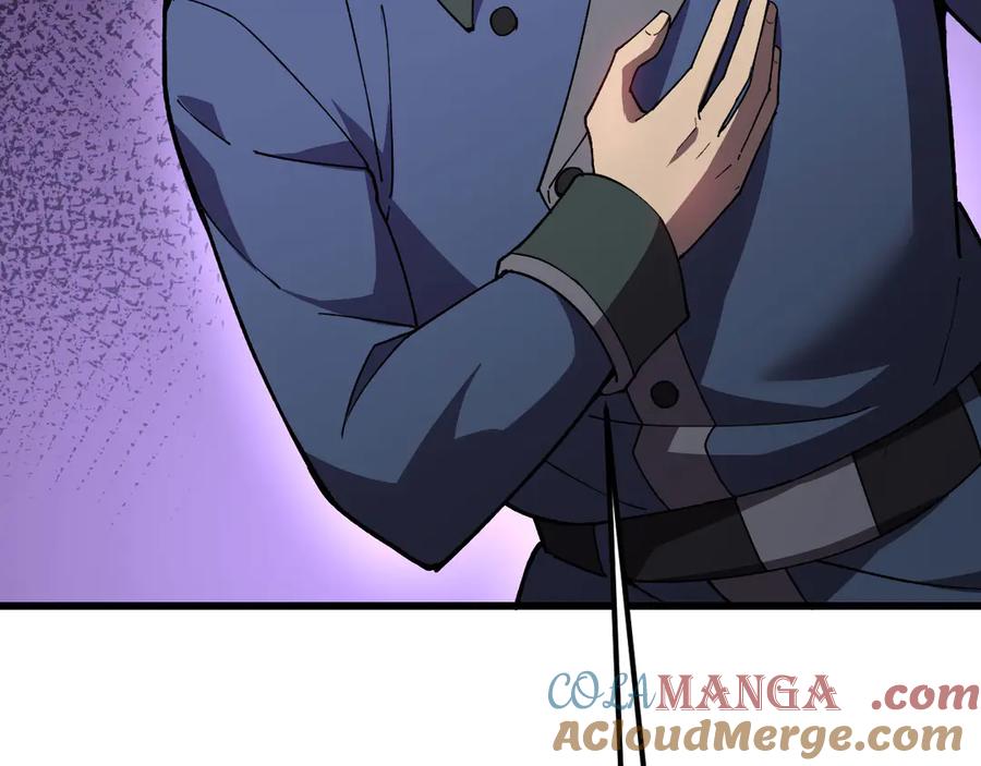 《我死后，化身武道天魔》第34话 不讲武德 第109页