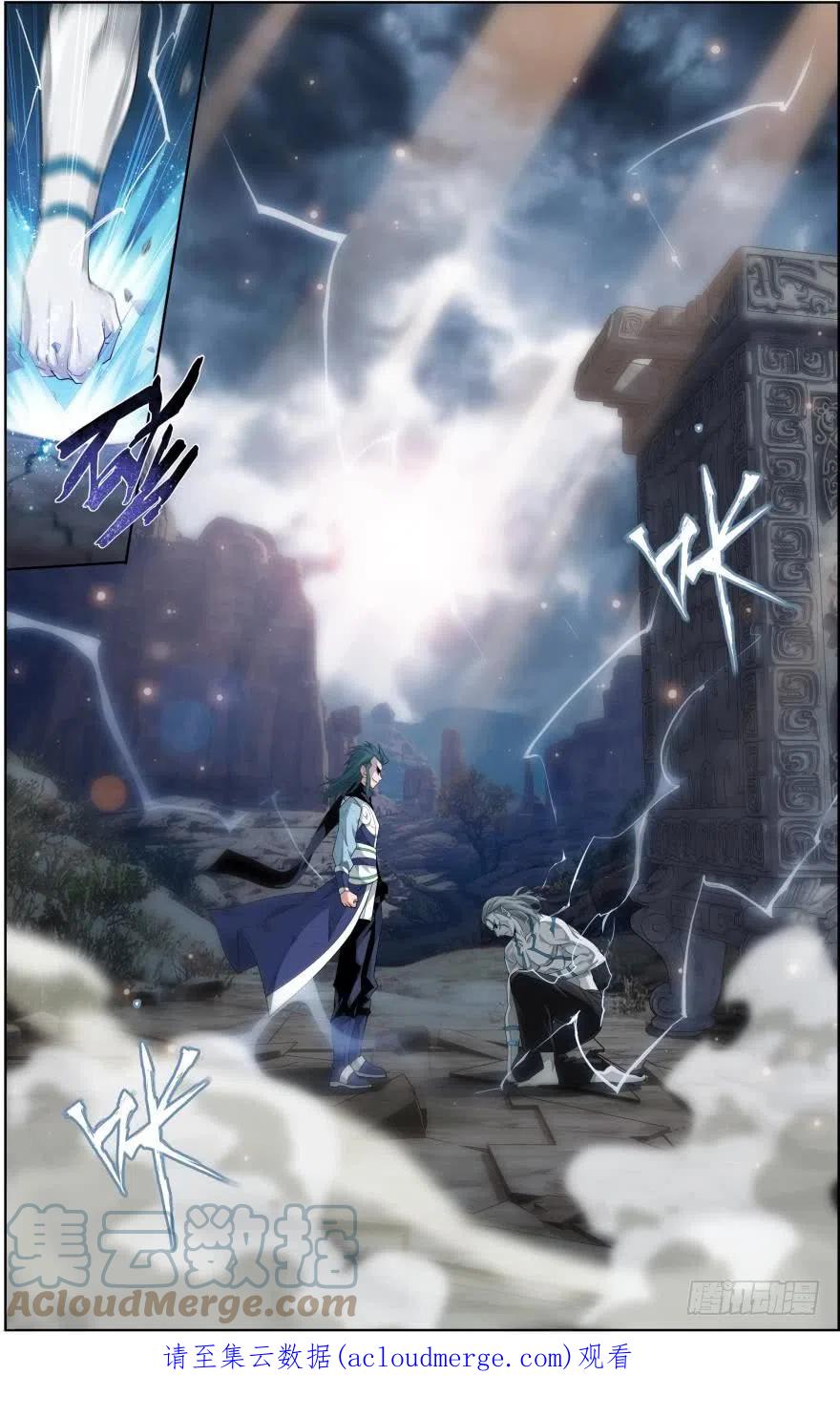 斗破苍穹 第246回 火菩丹（上） 第10页