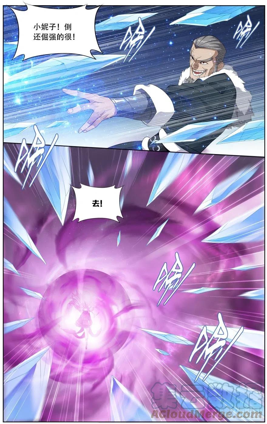 斗破苍穹 第250回 天地不宁（上） 第4页