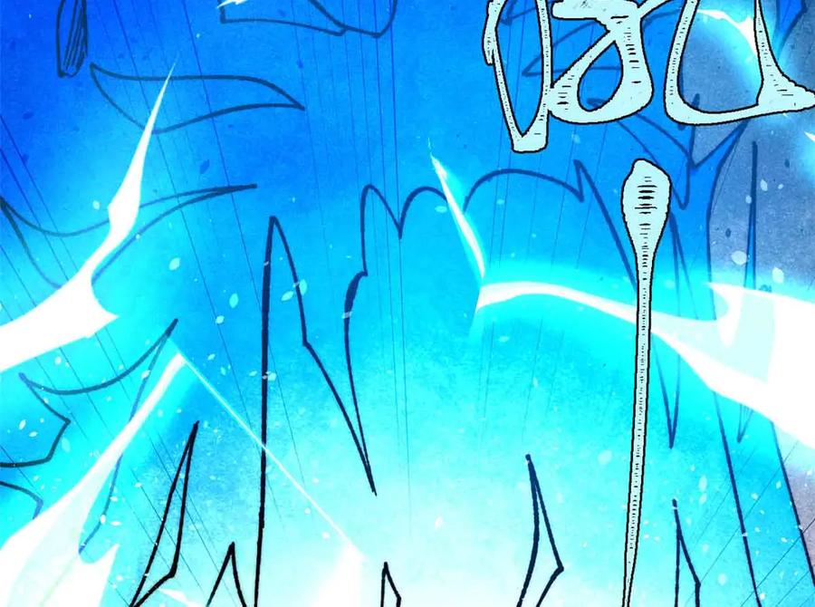 《万古最强宗》382 奴家找得好苦~ 第43页