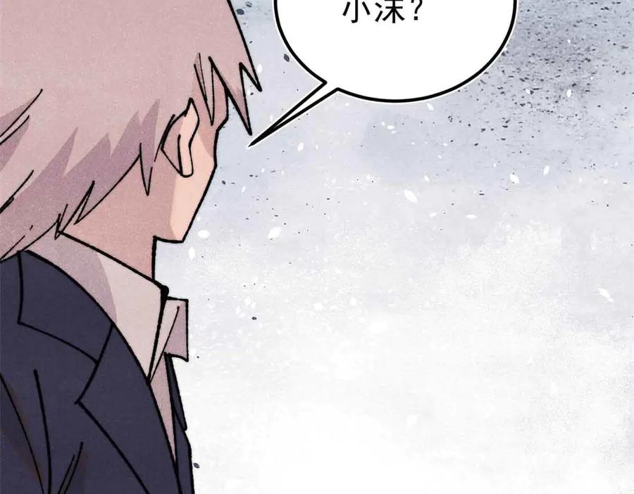 《万古最强宗》382 奴家找得好苦~ 第87页