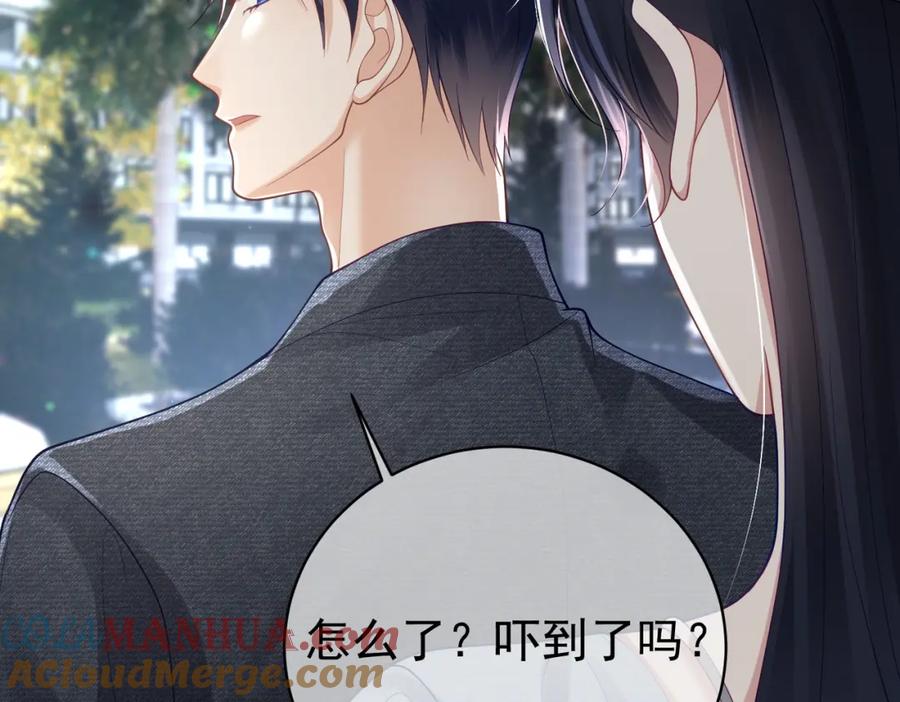 《天降萌宝：霍爷请签收》第39话 婚纱照 第28页