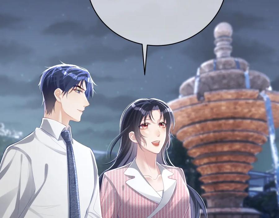 《天降萌宝：霍爷请签收》第39话 婚纱照 第15页