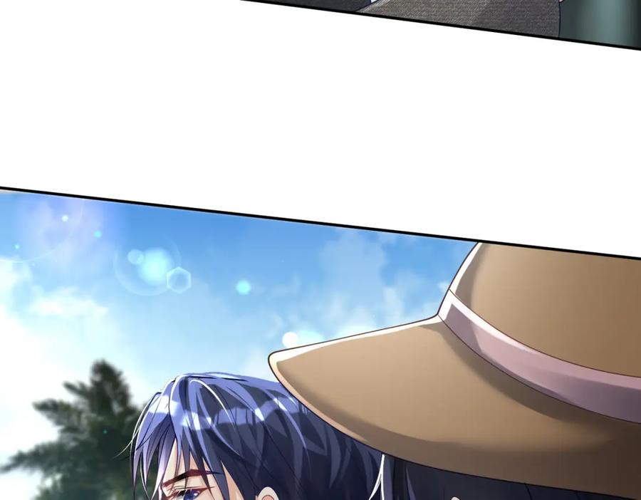 《天降萌宝：霍爷请签收》第39话 婚纱照 第27页