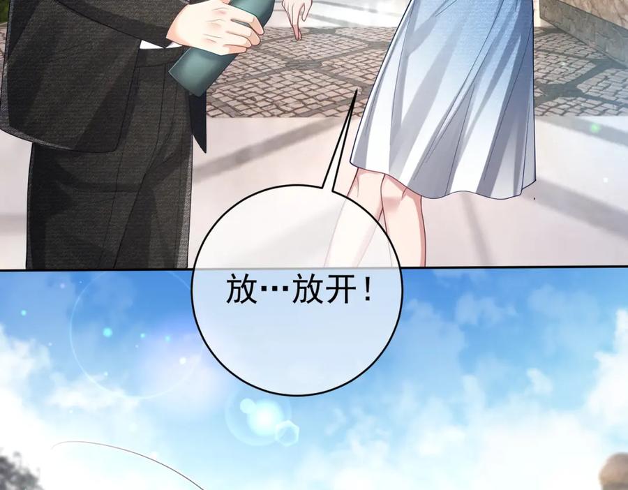 《天降萌宝：霍爷请签收》第39话 婚纱照 第24页