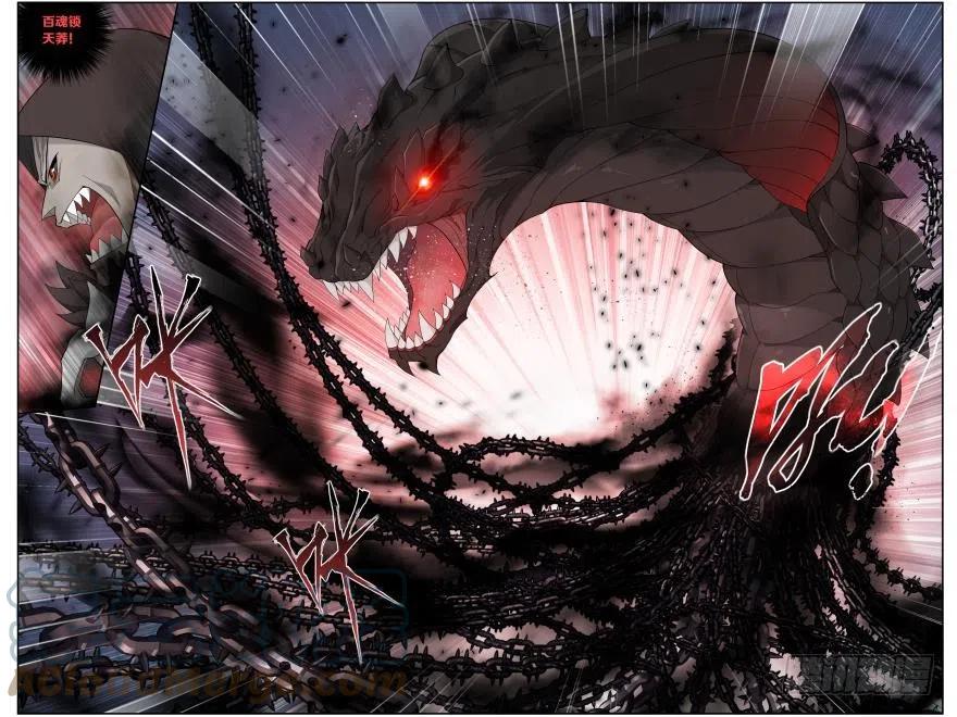 斗破苍穹 第257回 百鬼锁天蟒（上） 第6页