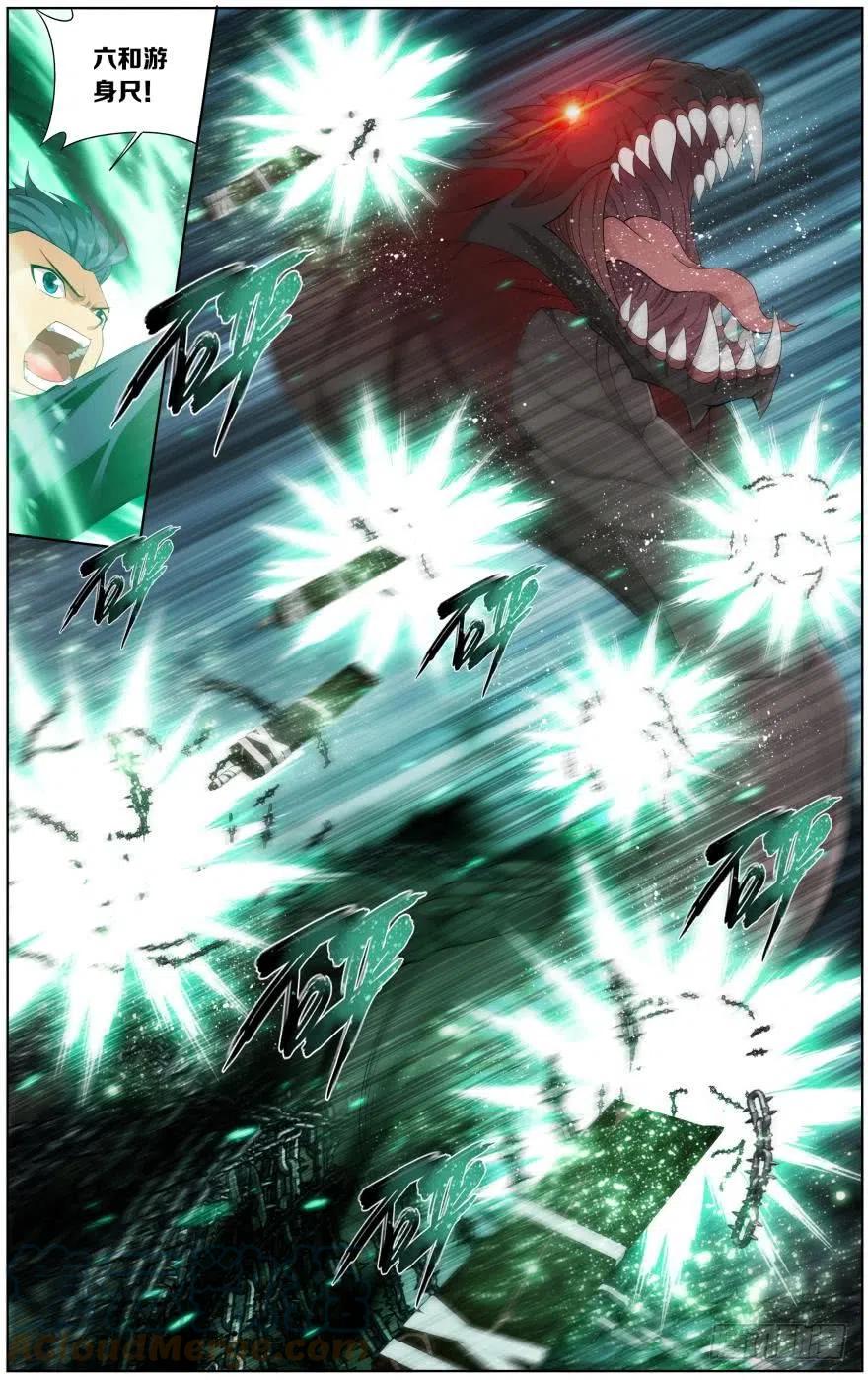 斗破苍穹 第257回 百鬼锁天蟒（上） 第8页