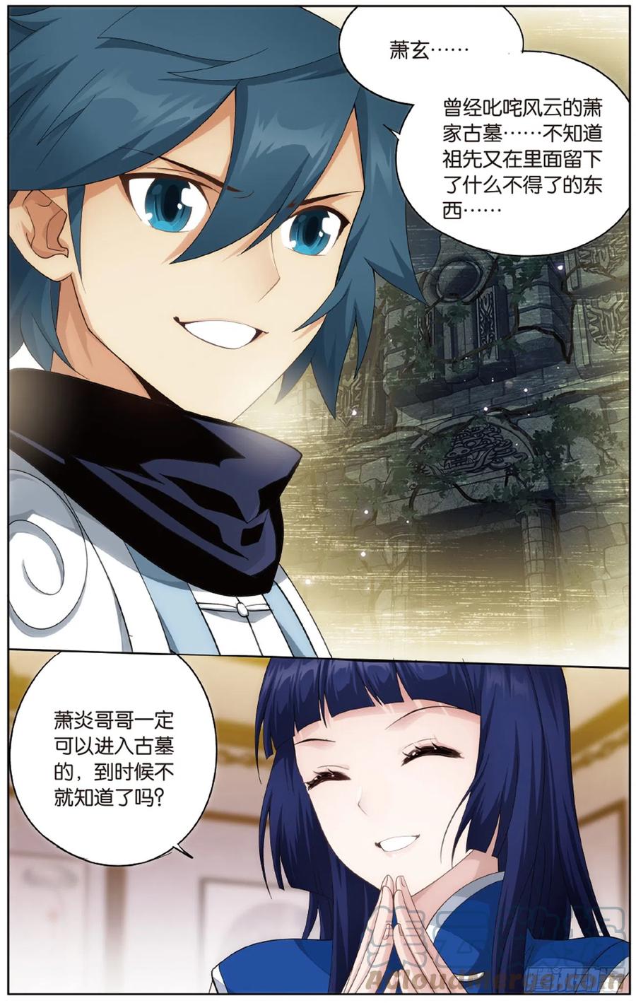 斗破苍穹 第263回 祛魔斑（上） 第2页