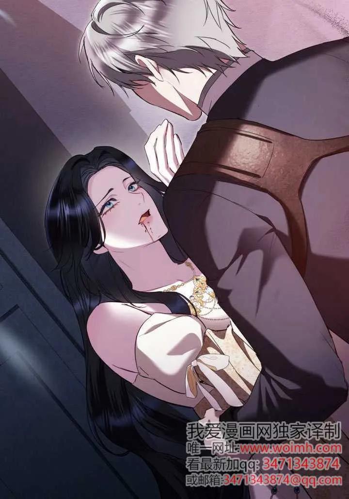 公主的卧室玩偶 第41话 第74页