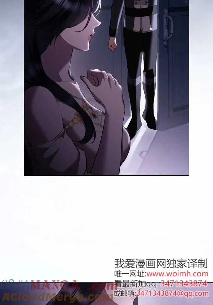 公主的卧室玩偶 第41话 第64页