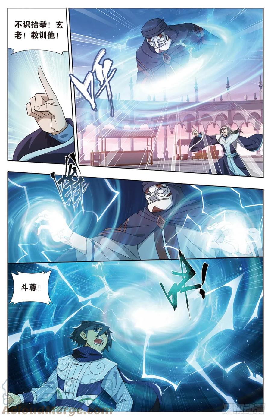 斗破苍穹 第267回 铜片的秘密（上） 第5页