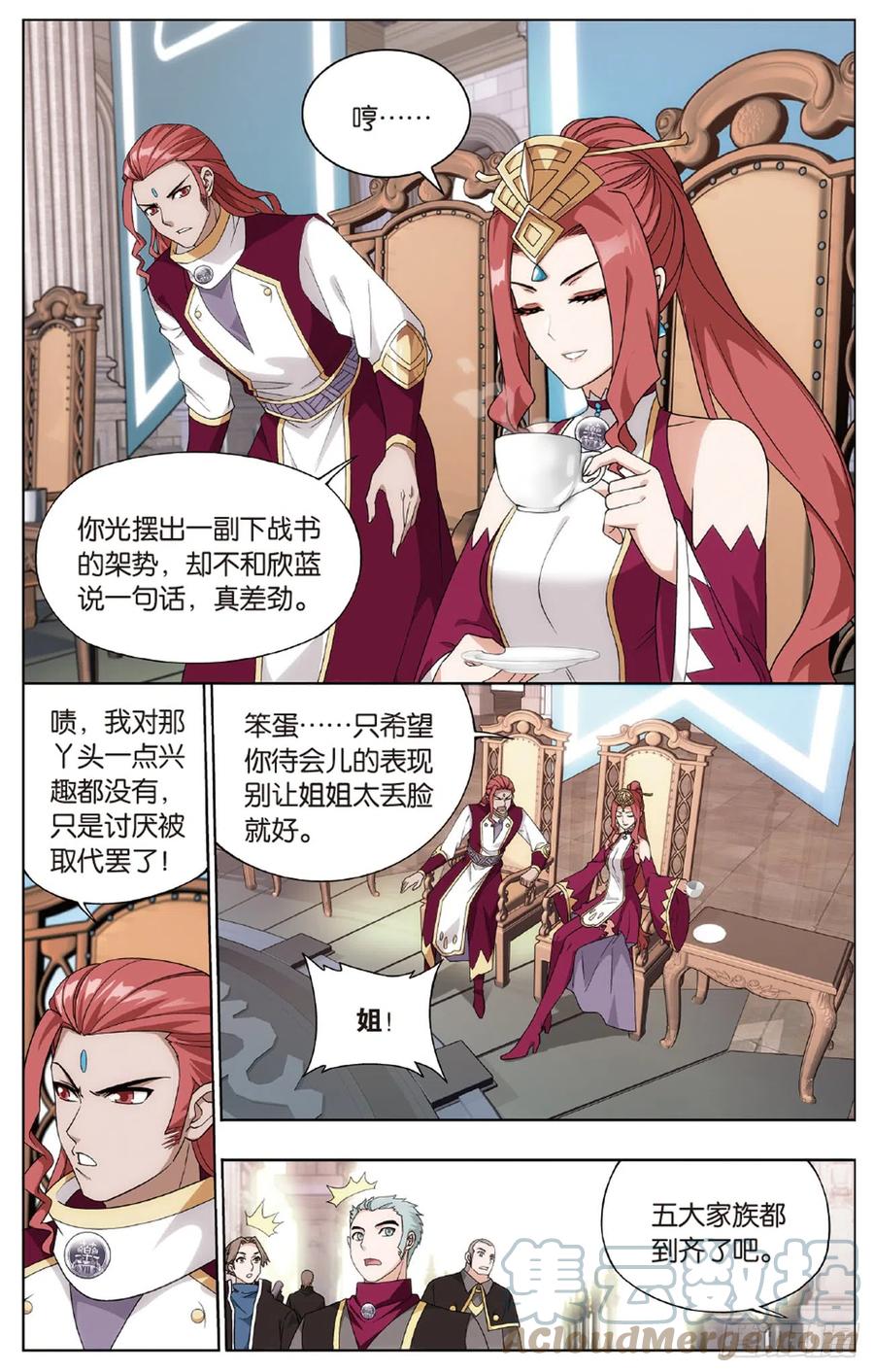 斗破苍穹 第268回 丹塔的考验（上） 第6页
