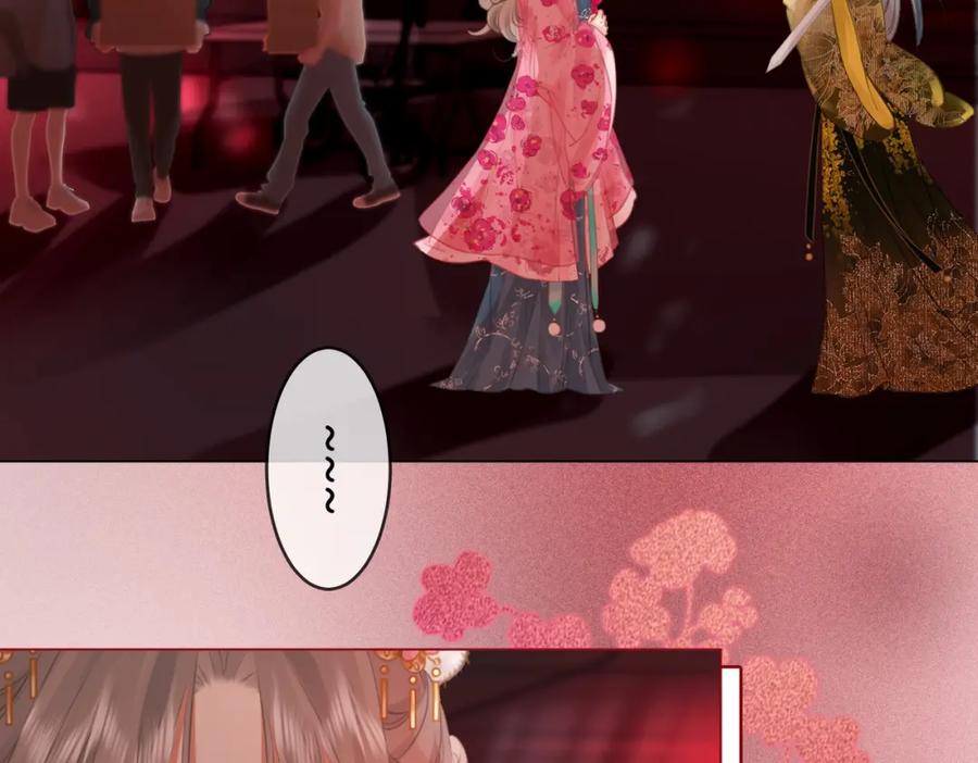 顾小姐和曲小姐 第41话 心疼 第9页
