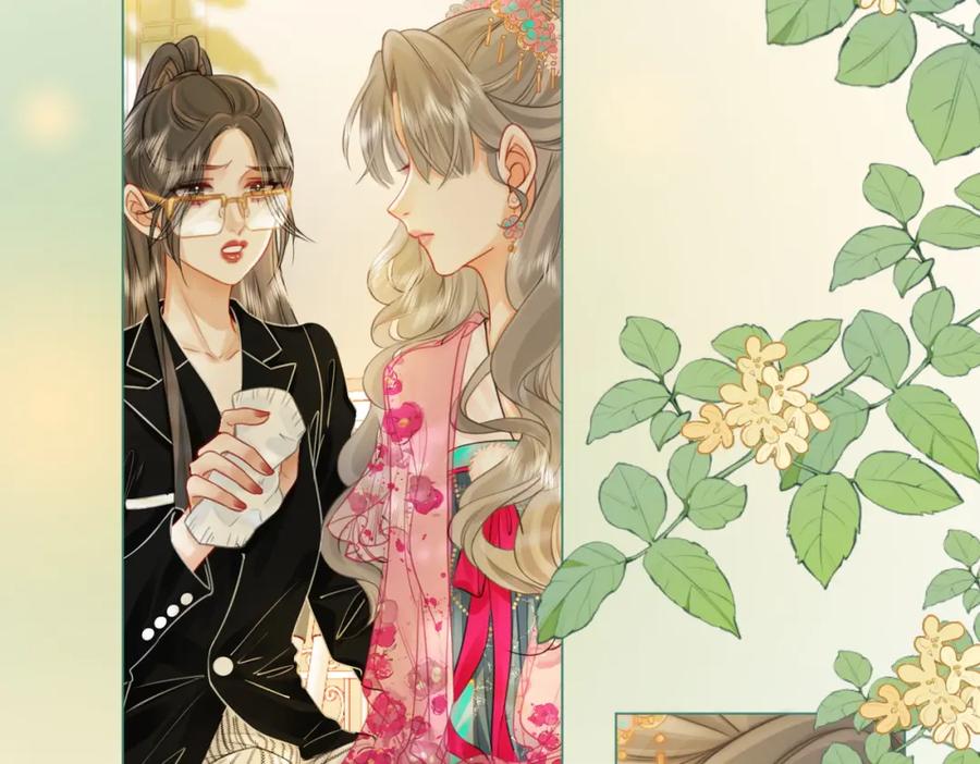 顾小姐和曲小姐 第41话 心疼 第38页