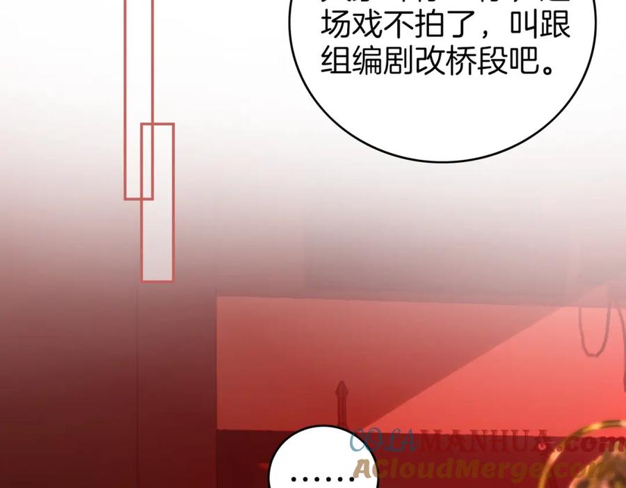 顾小姐和曲小姐 第41话 心疼 第19页