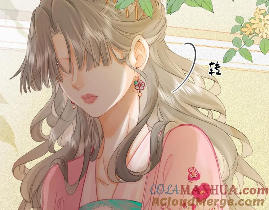顾小姐和曲小姐 第41话 心疼 第34页
