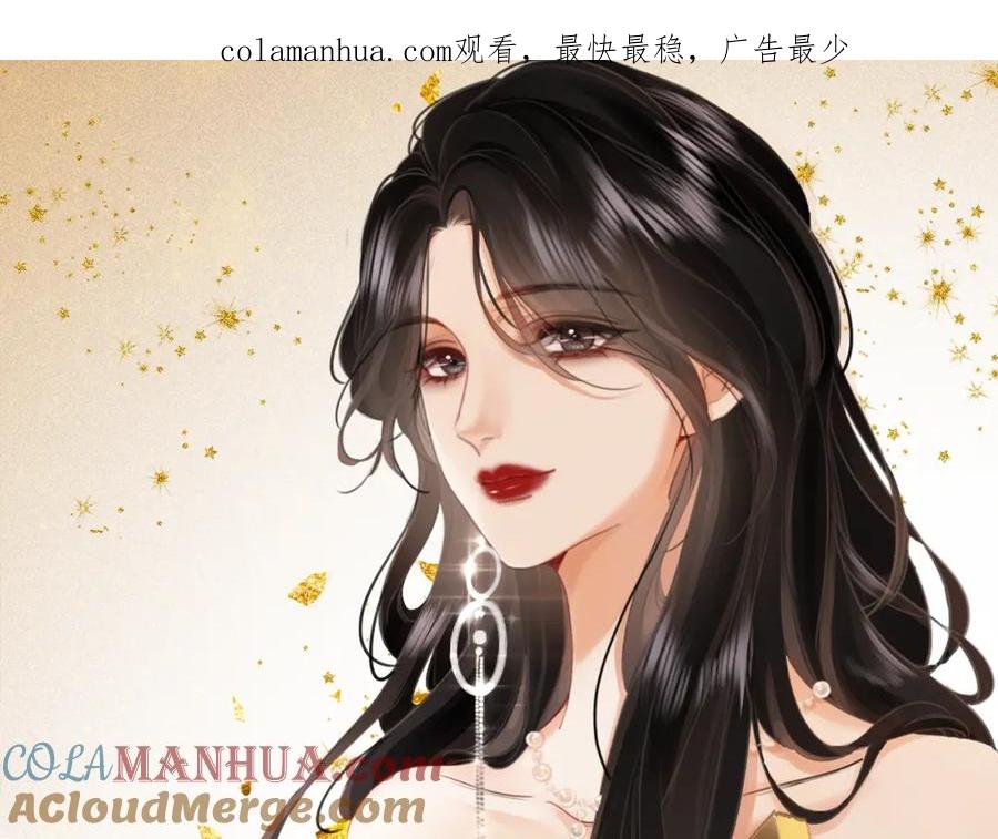 顾小姐和曲小姐 第41话 心疼 第1页