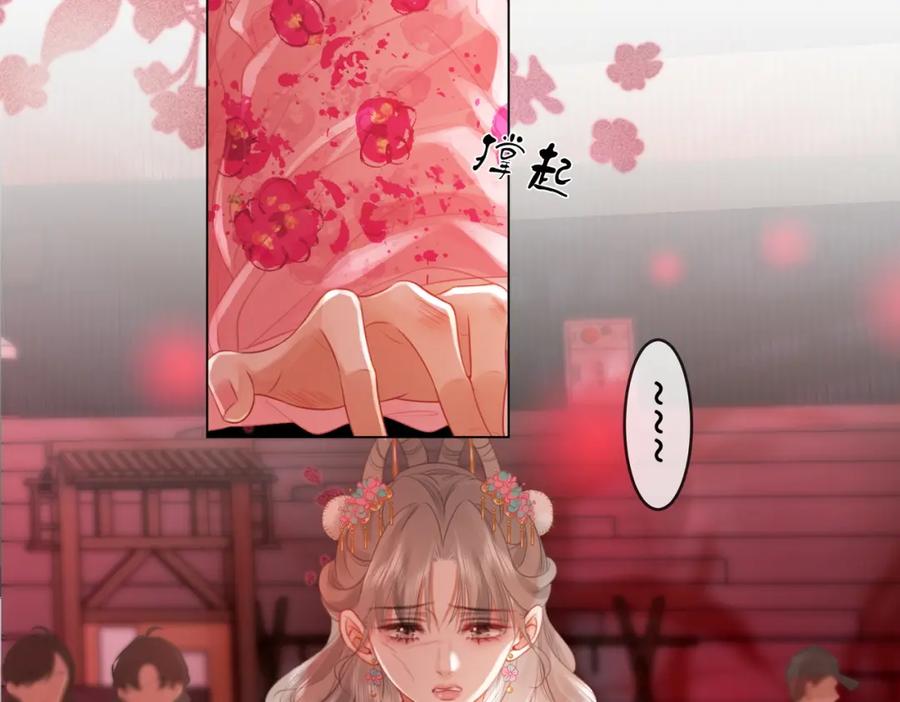 顾小姐和曲小姐 第41话 心疼 第6页