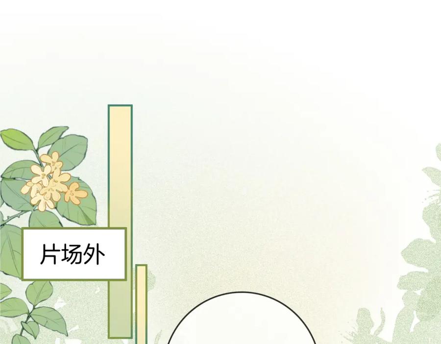 顾小姐和曲小姐 第41话 心疼 第27页