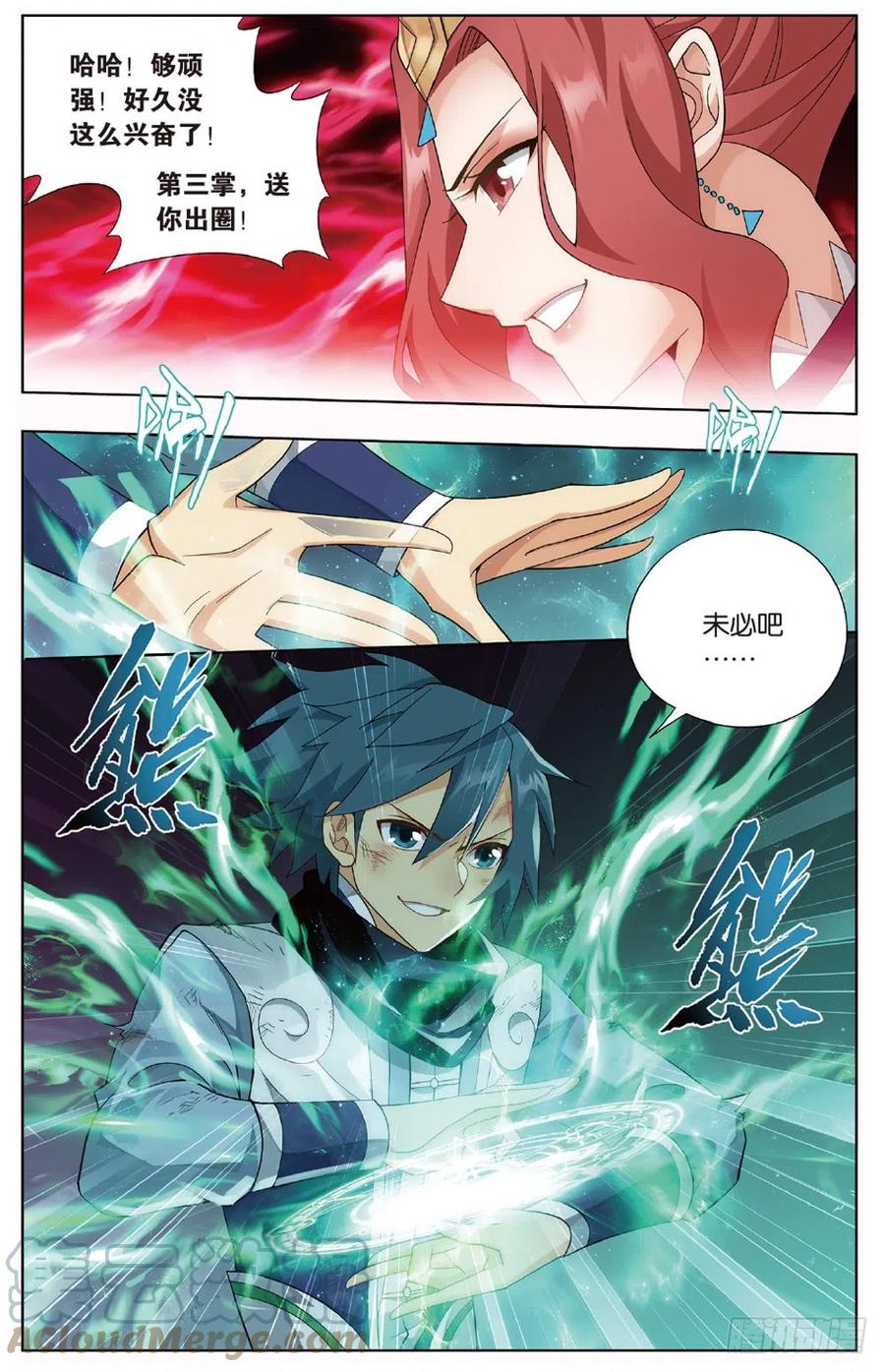 斗破苍穹 第270回 丹塔的魂技（上） 第6页