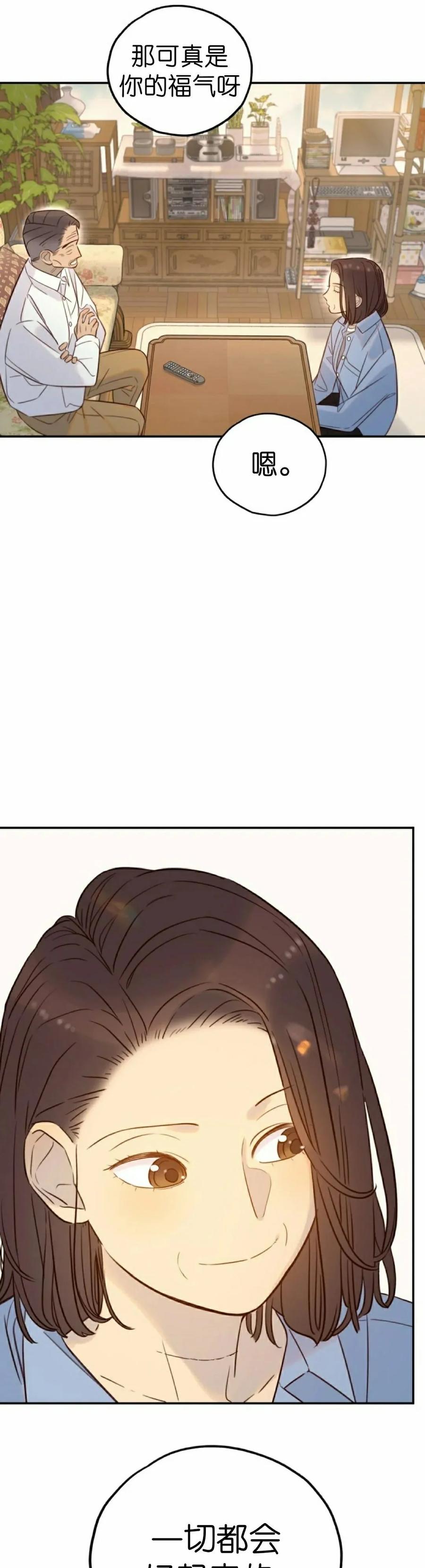 《伟大的的母爱》第43话 第35页