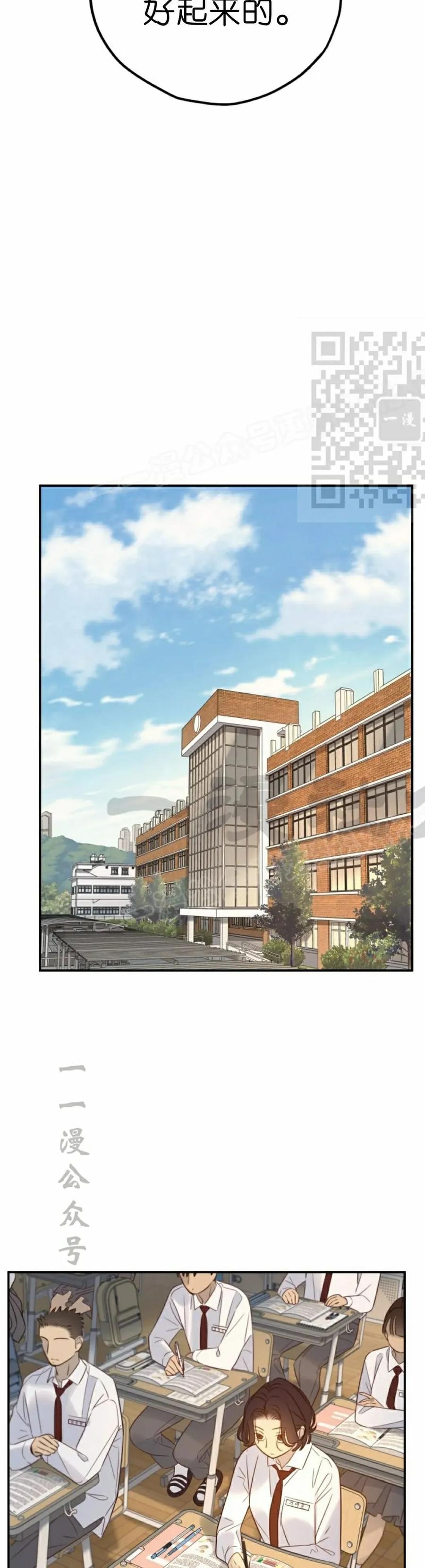 《伟大的的母爱》第43话 第36页