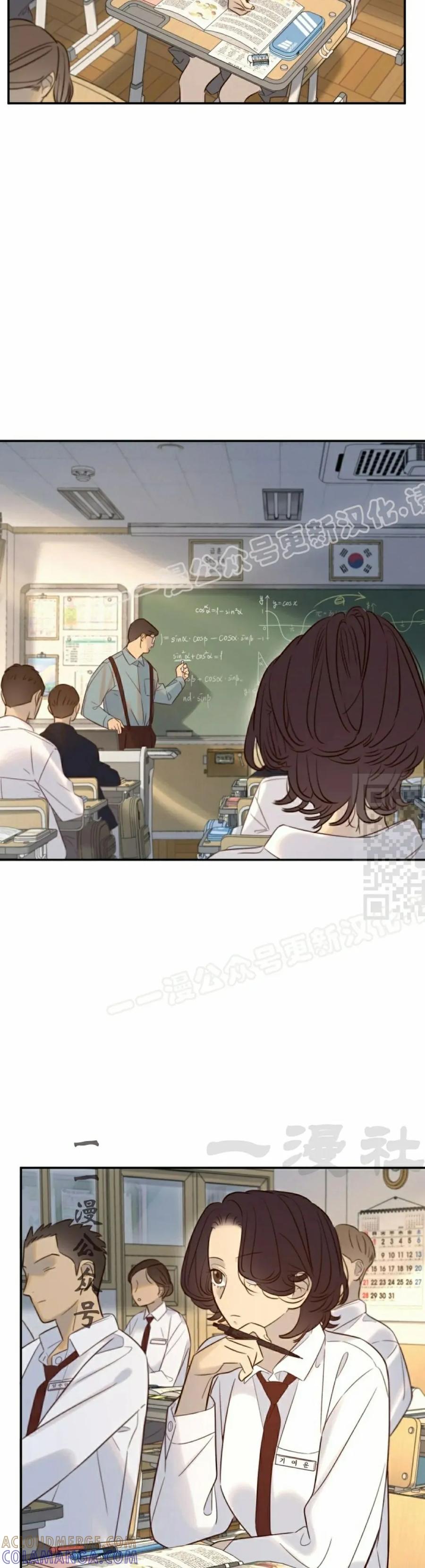 《伟大的的母爱》第43话 第37页
