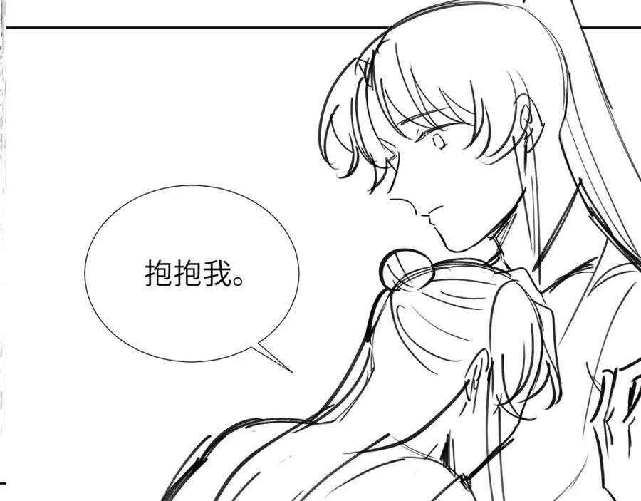 病态诱捕 第43话 别怕我 第90页