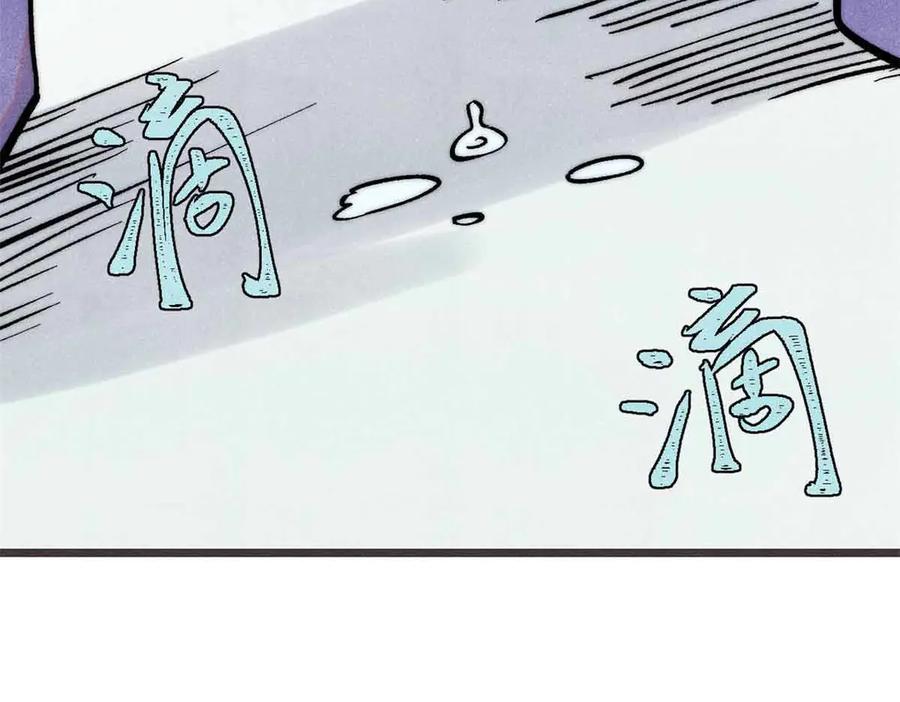 《万古最强宗》427 永远被针对 第35页
