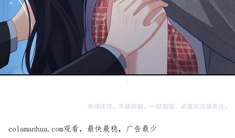 《天降萌宝：霍爷请签收》第44话 本性暴露 第108页