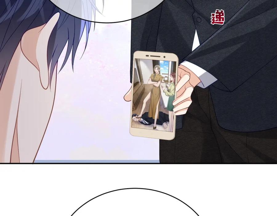 《天降萌宝：霍爷请签收》第44话 本性暴露 第55页