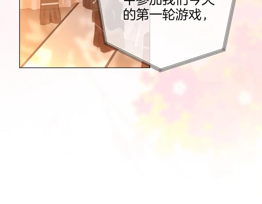 顾小姐和曲小姐 第44话 吻戏 第54页