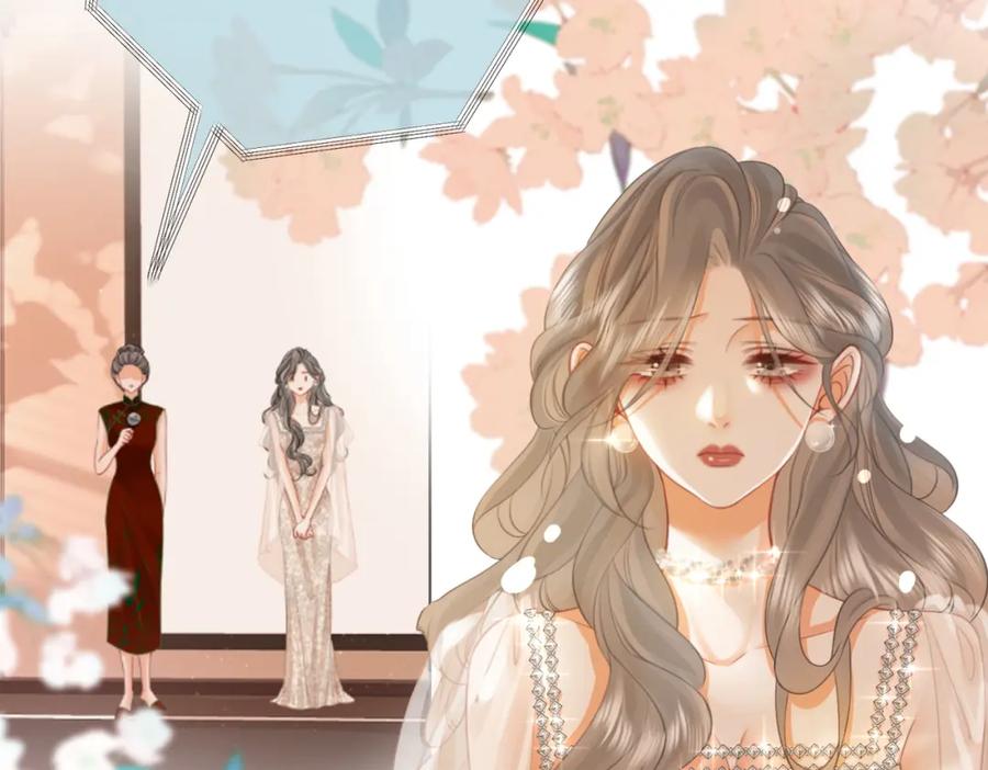 顾小姐和曲小姐 第44话 吻戏 第57页