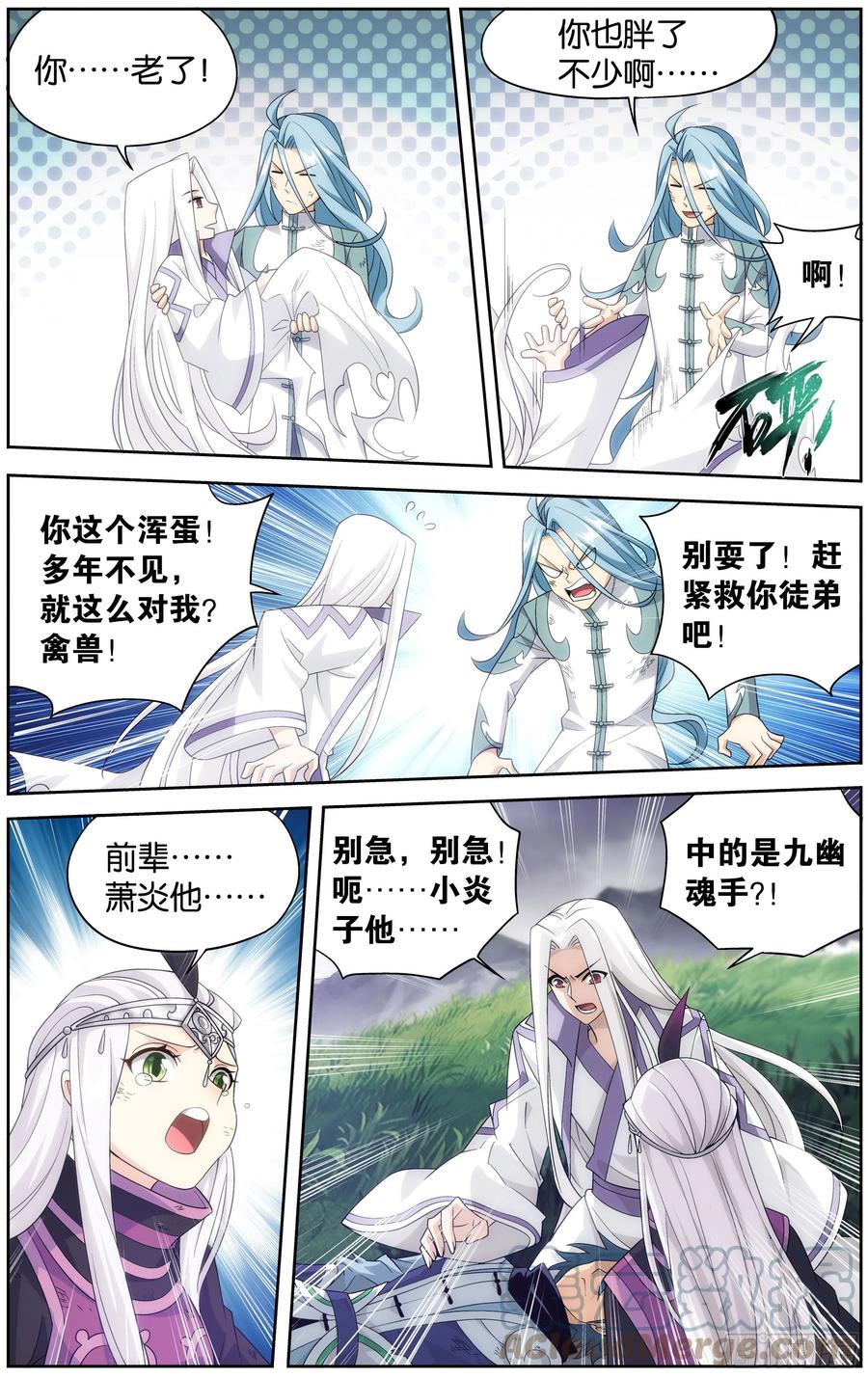 斗破苍穹 301回 碾压 第23页