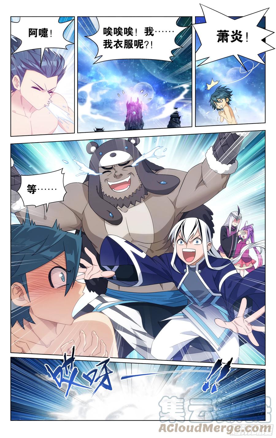 斗破苍穹 第303回 苏醒 第9页